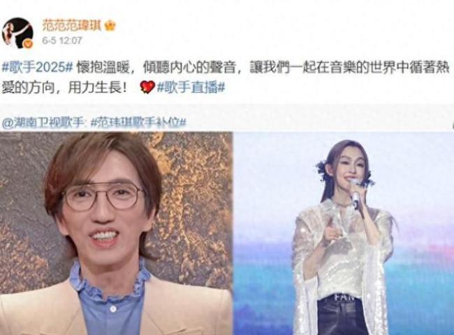 范玮琪与张韶涵被扒“假闺蜜”