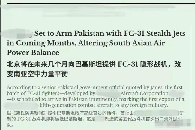 歼35服役对全球战略格局冲击有多大 重塑空中力量竞争格局