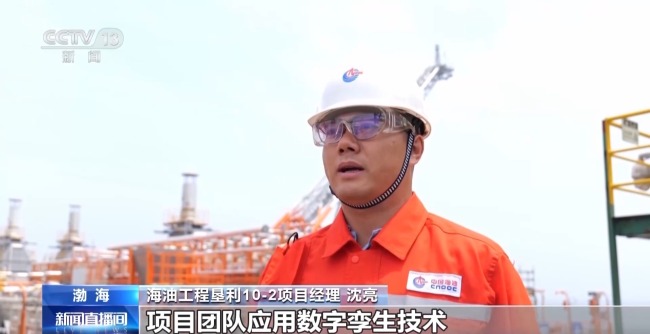 我國浮托安裝技術達到世界一流水平