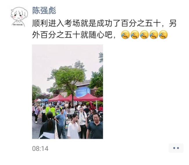 五胞胎同时参加高考50多万费用被免 学校助力圆梦