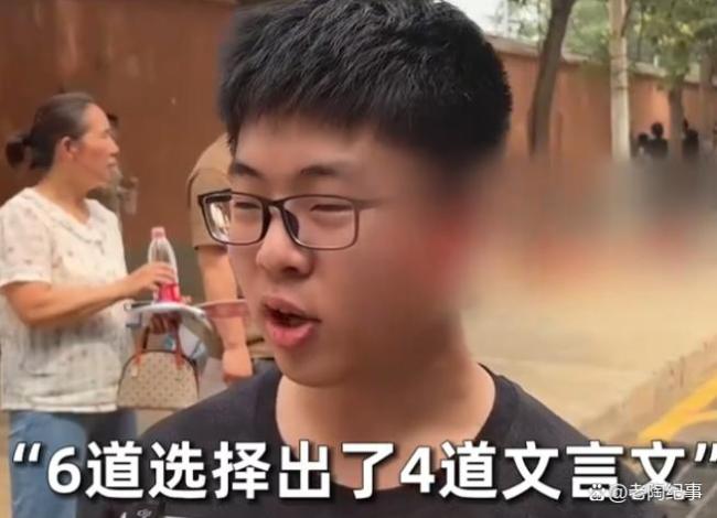 难！难！难！考生普遍反映历史选择题难 文言文题目占比飙升引发热议