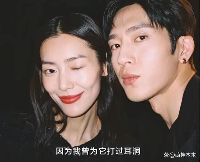 网传井柏然刘雯已领证 恋情终成正果