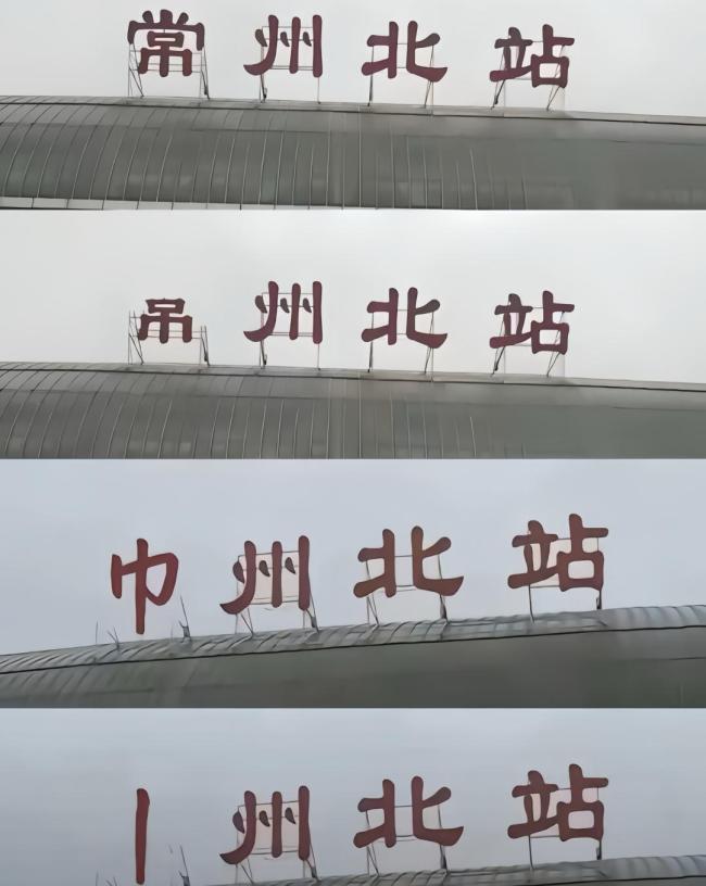 “苏超”的比赛不在球场 省内比赛，全国狂欢