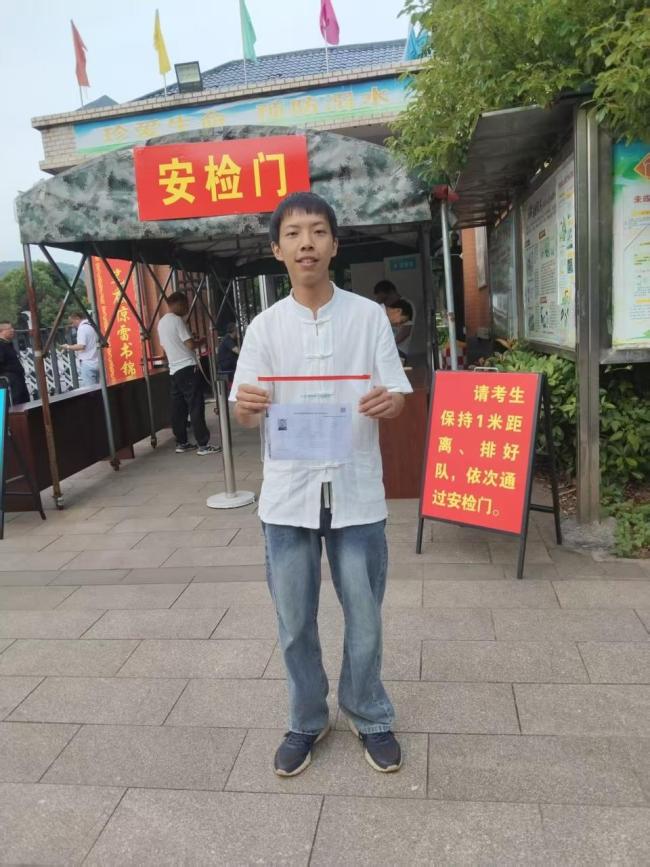朱雀玄武敕令称猜对作文：能拿40分 高考改名引关注
