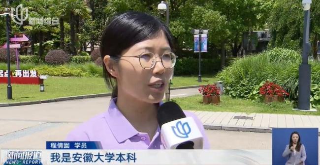上海新职业“沪上管家”火了 高薪吸引港大MBA