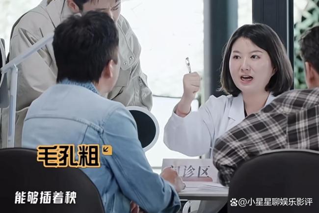 王俊凯王勉《五哈》体验皮肤检测 笑点不断欢乐多
