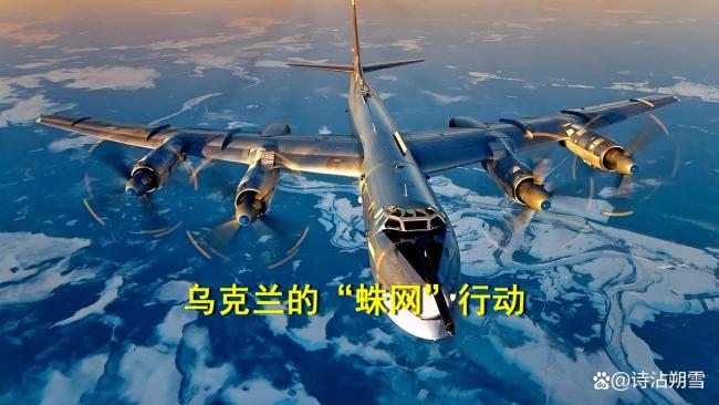 俄军无人机用铁棍捅下乌无人机 高科技对抗新篇章