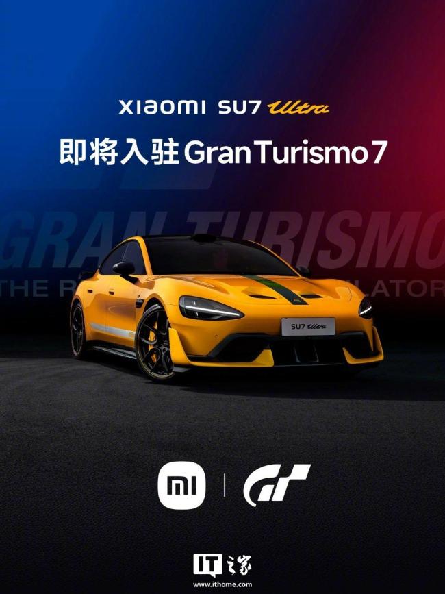 SU7Ultra是GT赛车首款中国车 小米汽车入驻传奇平台
