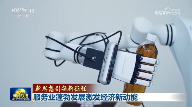 【新思想引领新征程】服务业蓬勃发展激发经济新动能