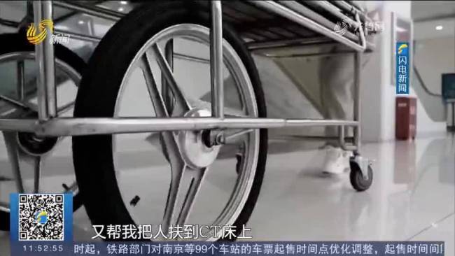 西安游客到淄博旅游突發(fā)急病 醫(yī)護(hù)主動(dòng)陪檢獲贊