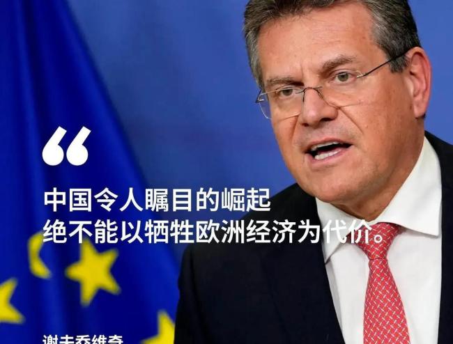 博主：中国稀土管制为何又突然放开 全球产业链的“中国规则”