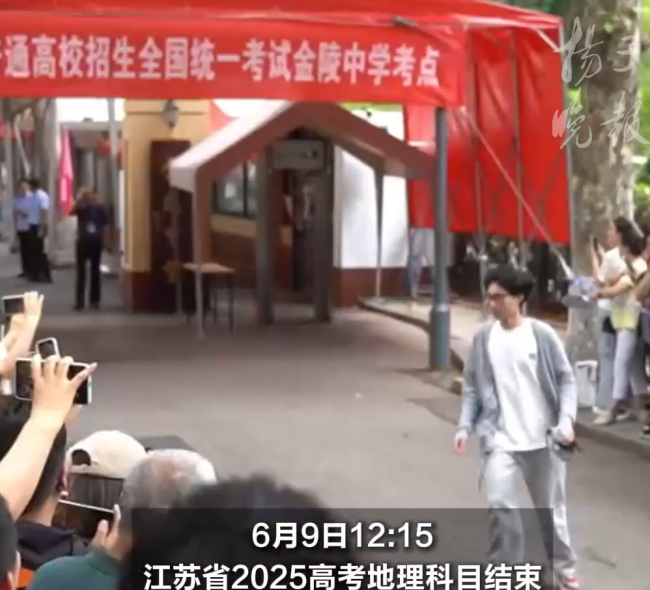 江苏第一批高考生结束高考 青春不散场