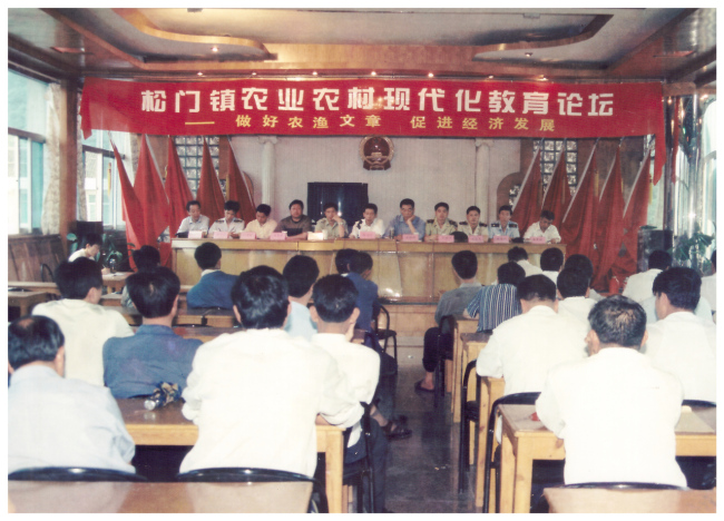 第一視點(diǎn)丨聽民聲 解民憂 聚民智——“民主懇談”的故事