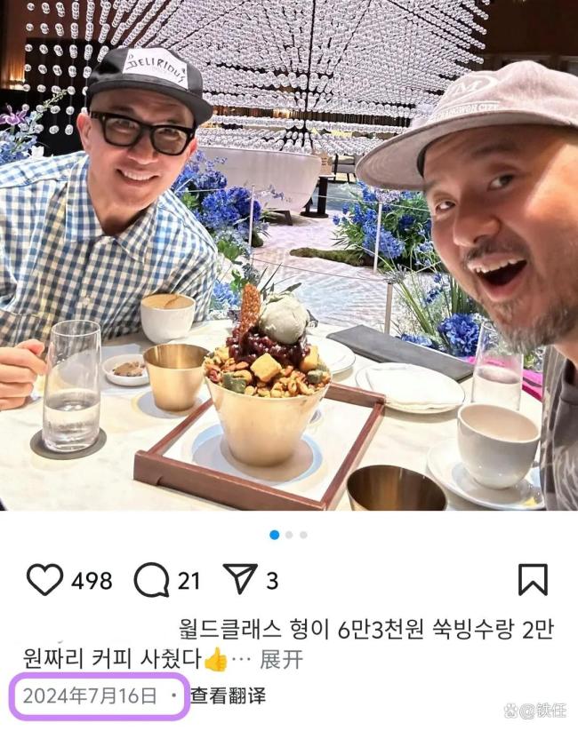 具俊晔烤肉店撤下大S海报 物是人非留痕迹