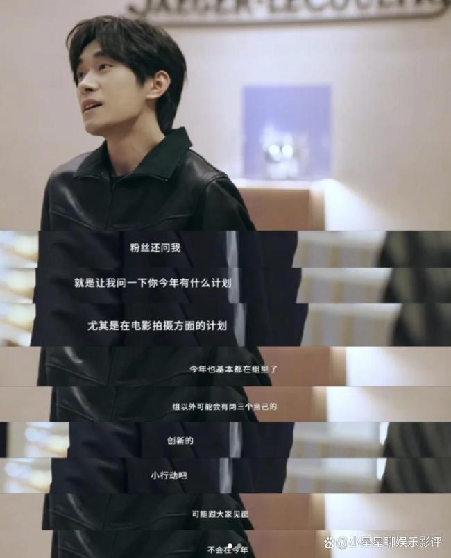 易烊千玺楔木上线 新EP《楔石》引发期待