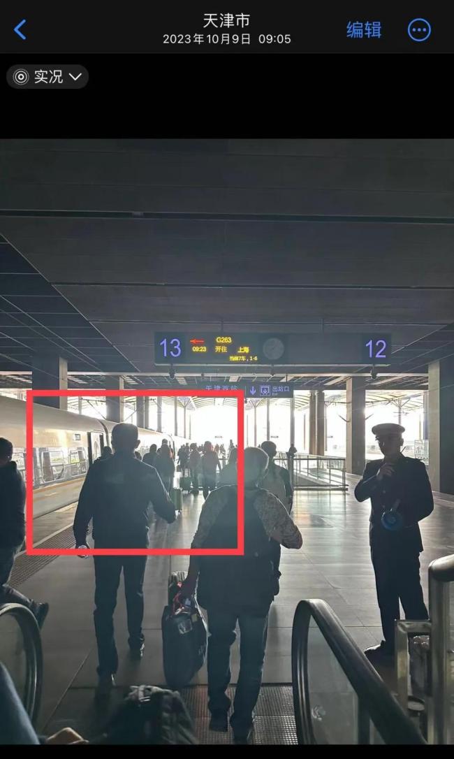 女性遭遇职场性骚扰后可认定工伤 崔丽丽的抗争之路