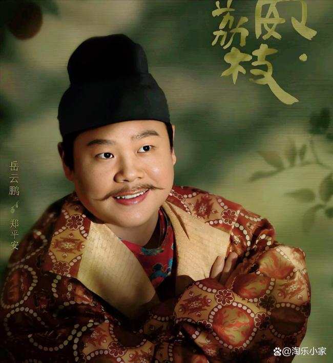 岳云鹏简直是雷佳音的搞笑开关 古装剧里的打工人辛酸