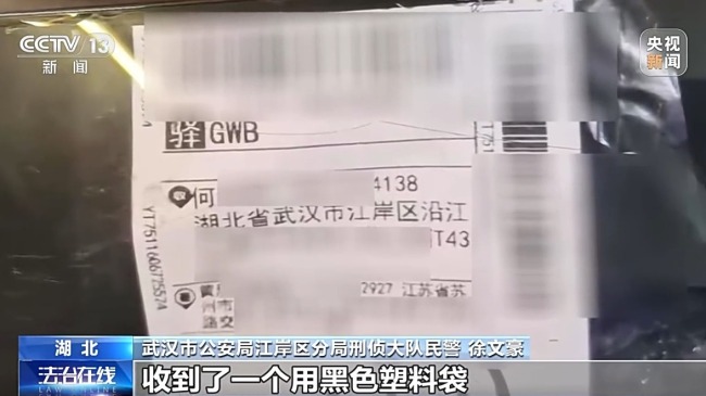 女子收陌生包裹被骗52万？半年内向全国发出诈骗包裹近百万个 促销伪装下的骗局