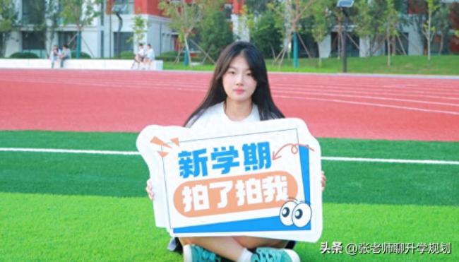 大学教授谈志愿填报的三要素！