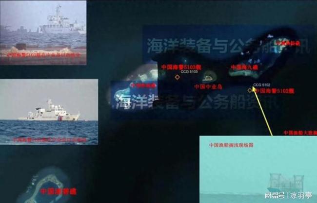 如何看待中国渔船中业岛附近搁浅 迅速救援彰显实力