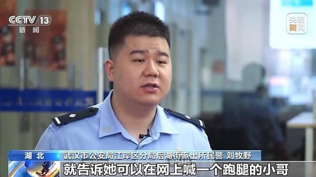 央視起底陌生快遞中獎(jiǎng)騙局 警方提醒：陌生快遞不要收