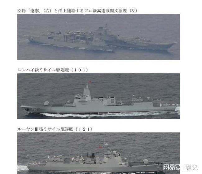 辽宁舰编队有可能绕行关岛吗 突破第二岛链展现实力