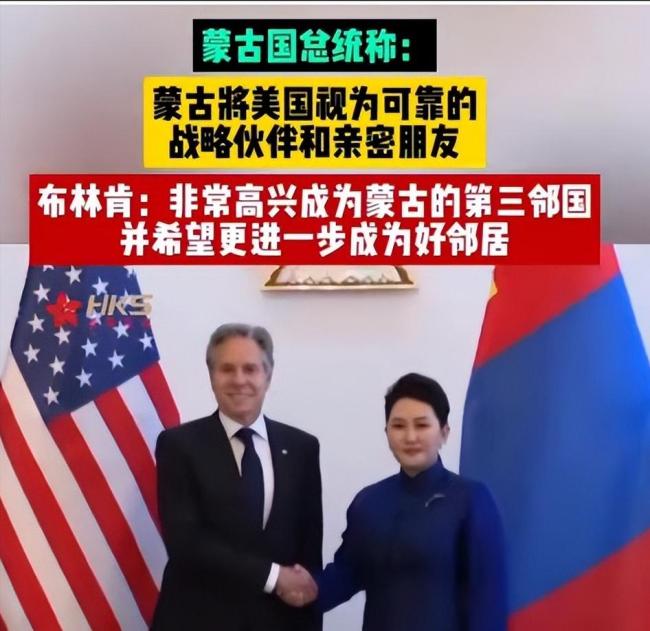 蒙古国邀请中国参加演习有何目的？