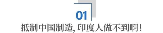 莫迪好尷尬：印度神都是中國造 中國制造席卷印度信仰