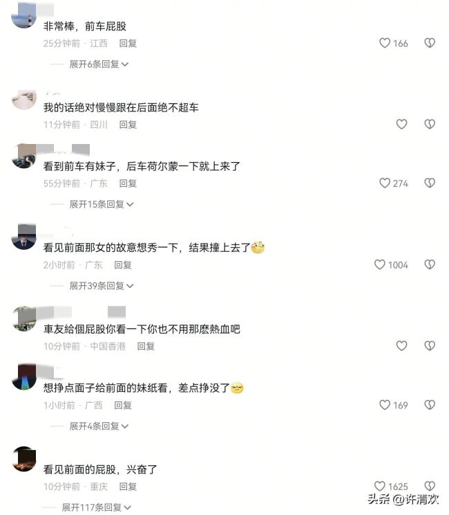 北京一男子骑摩托跑山超车失控撞护栏，路人合力救援