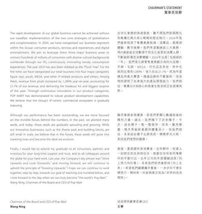 Labubu99元挂件炒至3000元 潮玩市场热度飙升