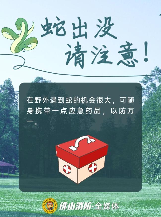 小心！佛山一工业区惊现