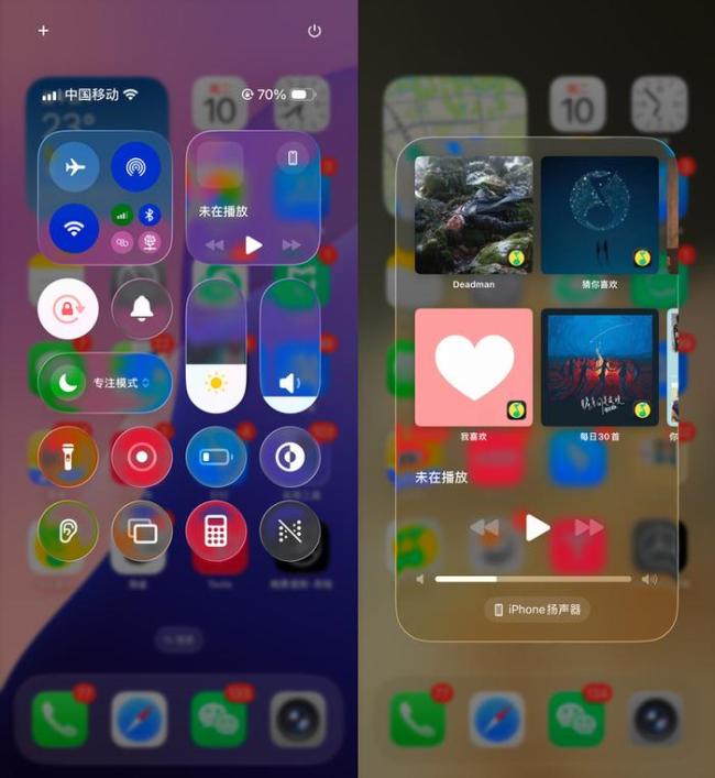 iOS26上手體驗 液態(tài)玻璃設計亮眼