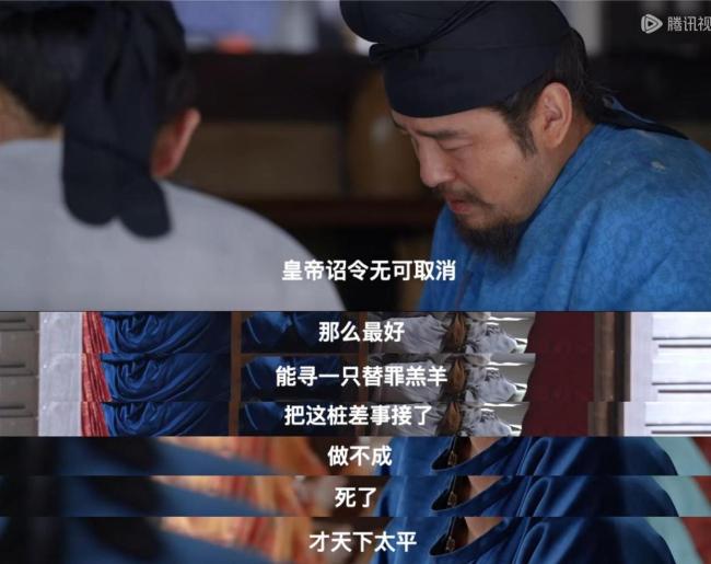 被《长安的荔枝》戳伤了心的打工人 古代老实人接下死亡KPI