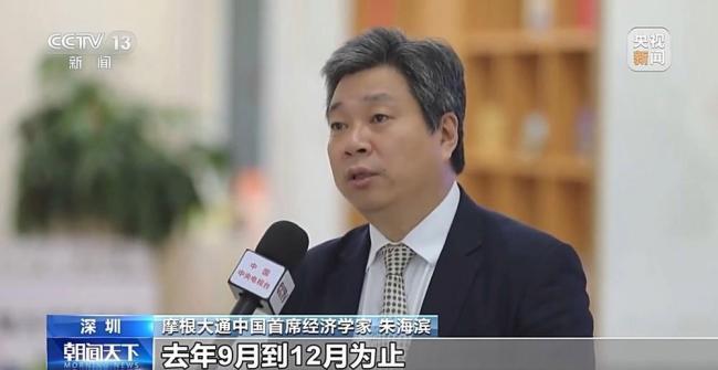 多家外资机构上调中国经济增速预期