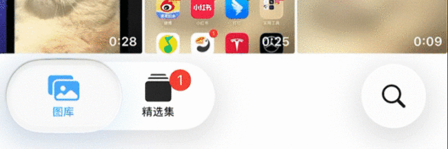 iOS26上手體驗(yàn) 液態(tài)玻璃設(shè)計(jì)亮眼