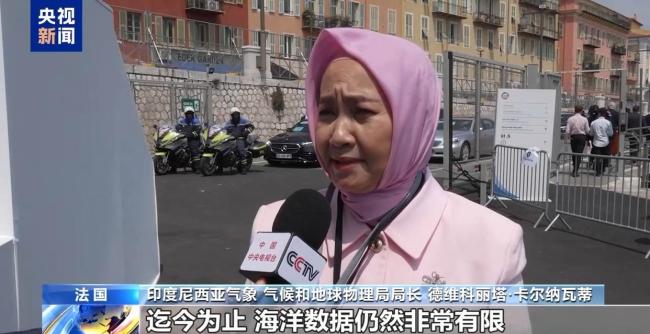 中國全球海洋融合數(shù)據(jù)集面向國際公開發(fā)布