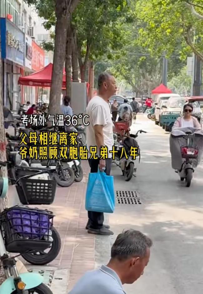 双胞胎男生走出考场朝老人磕头 感恩养育之恩
