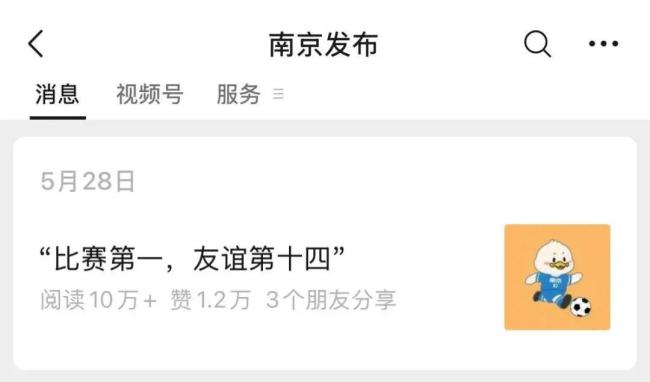 為什么全網(wǎng)都愛(ài)看江蘇“內(nèi)斗” 散裝文化的獨(dú)特魅力