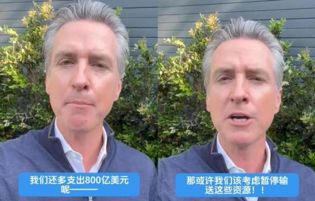 研究员：加州想脱离联邦政府几乎没戏 独立呼声缺乏现实基础