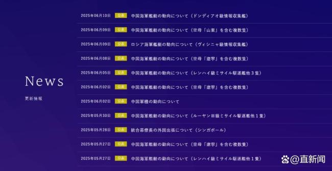 ​三问解棋局:官方通稿有何玄机？双航母远海训练引关注！