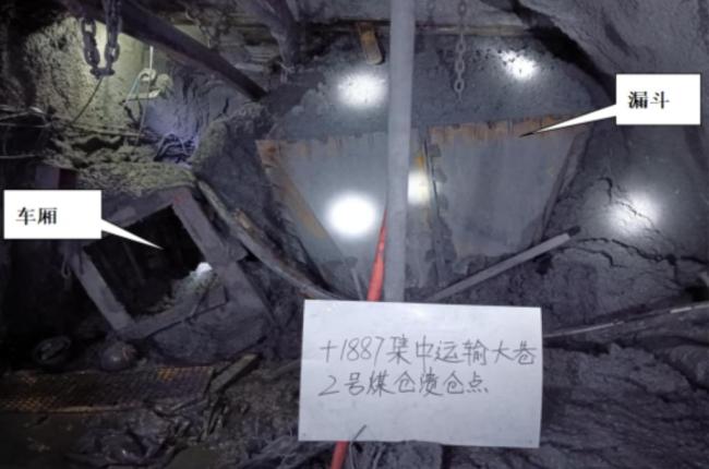 云南一煤礦3人遇難調(diào)查結(jié)果