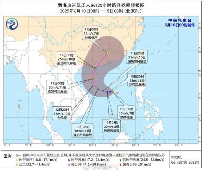 1號臺風(fēng)“蝴蝶”或?qū)⒄娴顷憦V東 降雨影響需警惕