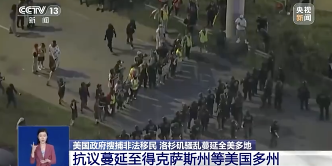 美多地移民執(zhí)法引發(fā)抗議浪潮,，民眾質問“這就是MAGA”?