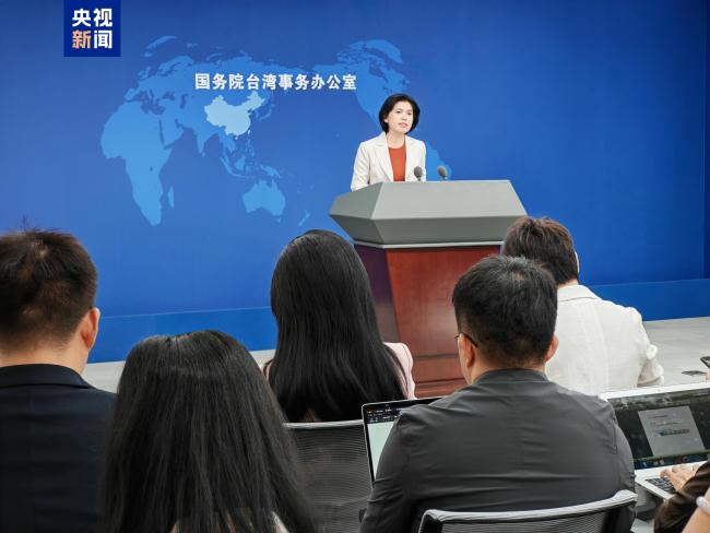 臺(tái)灣問(wèn)題是中國(guó)內(nèi)政 與烏克蘭問(wèn)題有本質(zhì)區(qū)別