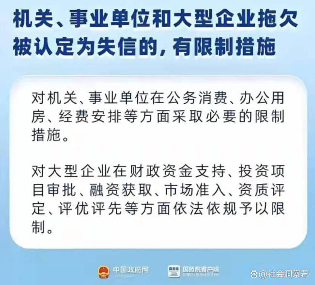 账期不超过60天意味着什么 中小企业迎来及时雨