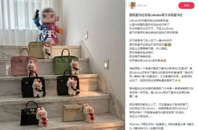 Labubu神话下的杂音 全球文化冲突显现
