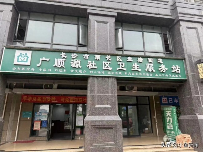 醫(yī)生回應(yīng)女子質(zhì)疑拆線(xiàn)器械未消毒,，回應(yīng)來(lái)了,！