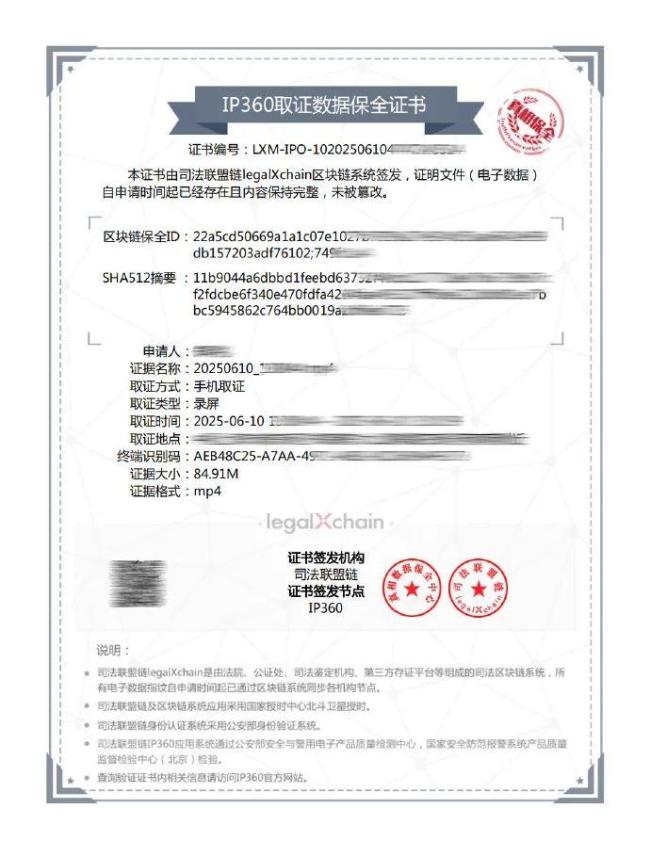 赵雅芝方要求造谣者道歉 坚决维护合法权益
