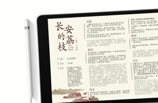 《长安的荔枝》拍出了打工人的困境 职场生存法则的真实写照
