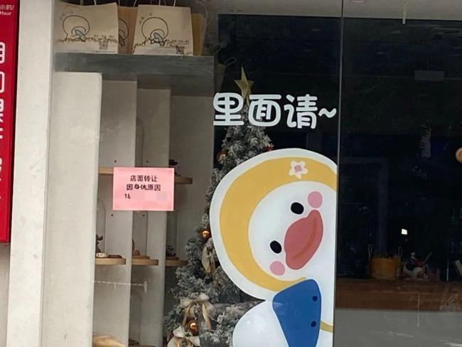面包店因一条评论盘活被质疑炒作 温暖故事背后的真相